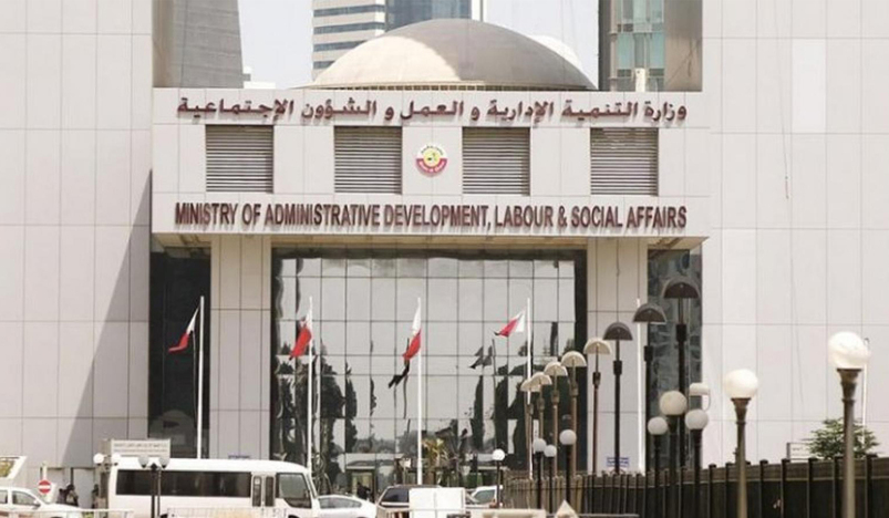 Ministry of Labor